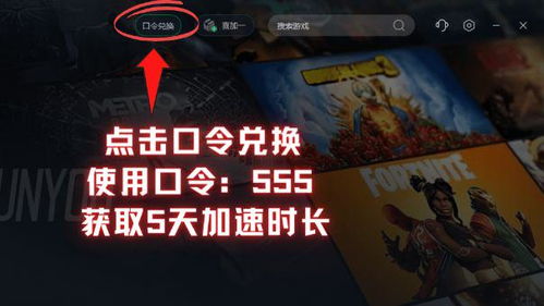 游戏无效许可,玩家权益与数字版权的边界探讨(图3) 游戏无效许可,玩家权益与数字版权的边界探讨(图3)