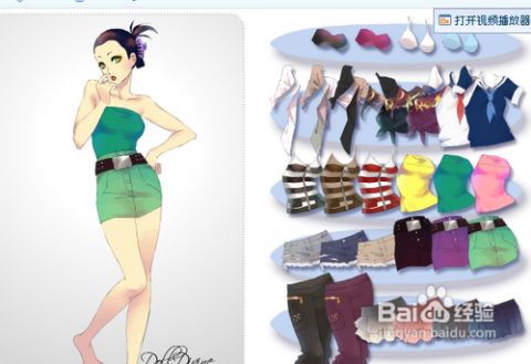 给美女穿衣服游戏,打造你的专属美女换装游戏体验(图1) 给美女穿衣服游戏,打造你的专属美女换装游戏体验(图1)