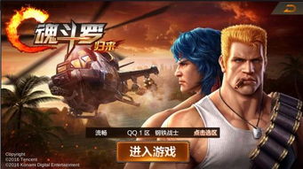 2016公测的游戏,经典与创新的交融(图2) 2016公测的游戏,经典与创新的交融(图2)