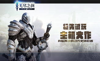2016公测的游戏,经典与创新的交融(图3) 2016公测的游戏,经典与创新的交融(图3)