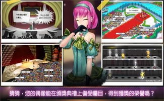 养成游戏网,网罗热门游戏与攻略技巧(图1) 养成游戏网,网罗热门游戏与攻略技巧(图1)