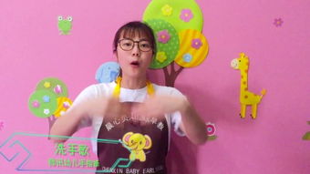 洗手歌游戏,培养幼儿卫生习惯(图2) 洗手歌游戏,培养幼儿卫生习惯(图2)