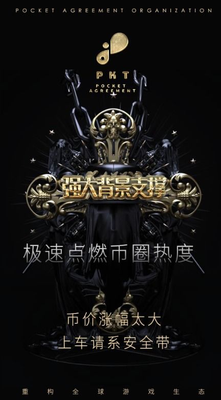pkt游戏,深入解析绝地求生中的pkt游戏要素及其影响(图2) pkt游戏,深入解析绝地求生中的pkt游戏要素及其影响(图2)