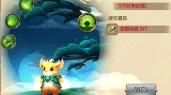 龙猫手机游戏,龙猫手机游戏全解析(图2) 龙猫手机游戏,龙猫手机游戏全解析(图2)