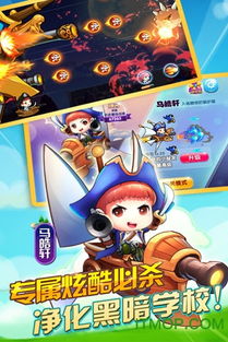 一年级课外游戏,全面发展之旅”(图1) 一年级课外游戏,全面发展之旅”(图1)