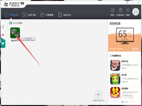 微信不用游戏,盘点6款热门微信小程序游戏(图2) 微信不用游戏,盘点6款热门微信小程序游戏(图2)