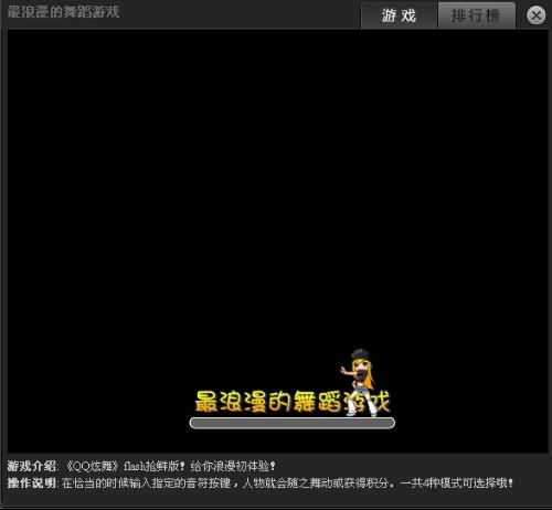 qq说说问题游戏,揭秘热门游戏背后的趣味与挑战(图1) qq说说问题游戏,揭秘热门游戏背后的趣味与挑战(图1)