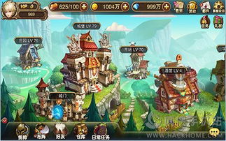 h手机游戏下载基地,下载基地带你领略无限乐趣(图2) h手机游戏下载基地,下载基地带你领略无限乐趣(图2)