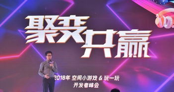 h5游戏加盟,市场前景与实战攻略”(图3)