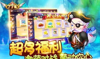 h5游戏加盟,市场前景与实战攻略”(图2)