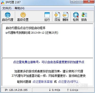 网络游戏封包,数据传输的核心与关键技术解析(图1) 网络游戏封包,数据传输的核心与关键技术解析(图1)