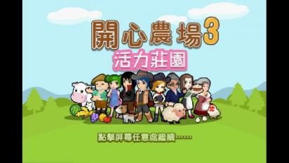 开心游戏山庄,模拟经营与欢乐体验的完美融合(图2) 开心游戏山庄,模拟经营与欢乐体验的完美融合(图2)