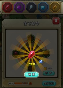 抢宝石游戏,智慧对决(图1) 抢宝石游戏,智慧对决(图1)