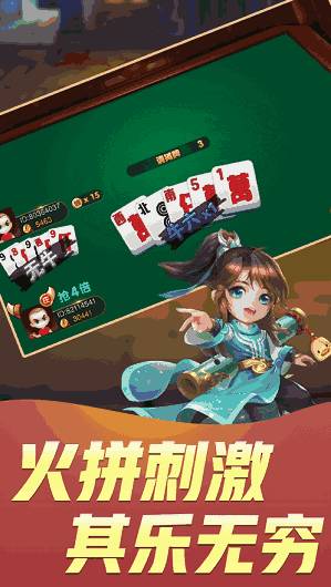 棋悦游戏,开启智慧竞技之旅(图3) 棋悦游戏,开启智慧竞技之旅(图3)