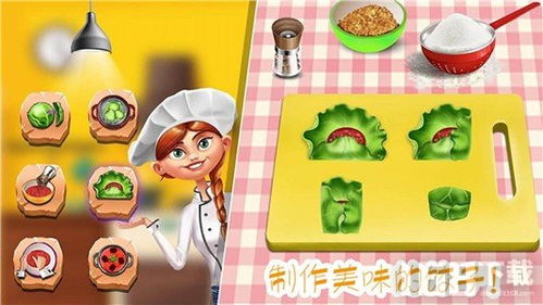 小桃的纠结安卓游戏 (图3) 小桃的纠结安卓游戏 (图3)