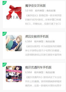 阿哆游戏屋app安卓福利版 (图2) 阿哆游戏屋app安卓福利版 (图2)