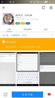 逃离后室正版游戏联机版 (图3) 逃离后室正版游戏联机版 (图3)