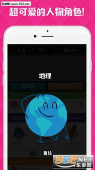 监狱锻炼健身房3D (图3) 监狱锻炼健身房3D (图3)