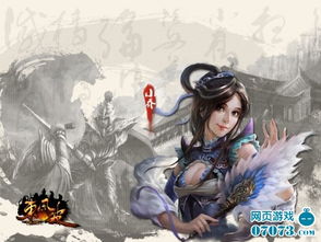 游戏东风破,东风破游戏深度解析(图2) 游戏东风破,东风破游戏深度解析(图2)