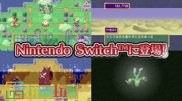 ps1经典游戏排行榜,回味无穷的十大佳作(图2) ps1经典游戏排行榜,回味无穷的十大佳作(图2)