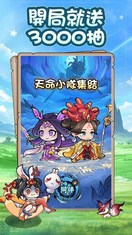 猴子卖桃游戏,团队协作的智慧游戏(图1) 猴子卖桃游戏,团队协作的智慧游戏(图1)