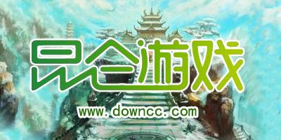 昆仑游戏官方,探索奇幻世界之旅(图2) 昆仑游戏官方,探索奇幻世界之旅(图2)
