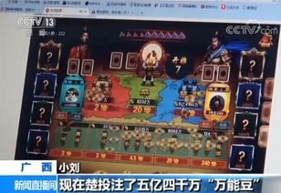 联纵游戏,山东地区近40年流行的棋牌经典(图3) 联纵游戏,山东地区近40年流行的棋牌经典(图3)