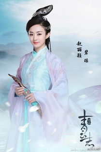 诛仙游戏碧瑶,碧瑶传奇——仙侠世界中的痴情女子(图2) 诛仙游戏碧瑶,碧瑶传奇——仙侠世界中的痴情女子(图2)