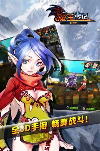 报告魔王拓展游戏,拓展训练中的心理挑战与团队协作(图1) 报告魔王拓展游戏,拓展训练中的心理挑战与团队协作(图1)