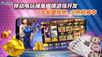 开发电玩游戏,从入门到精通的实战指南(图1) 开发电玩游戏,从入门到精通的实战指南(图1)