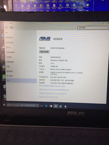 笔记本启动游戏慢,笔记本游戏启动慢的常见原因及解决方法(图2) 笔记本启动游戏慢,笔记本游戏启动慢的常见原因及解决方法(图2)