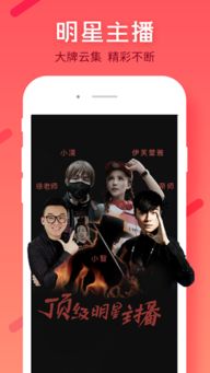 迎客直播游戏,探索游戏直播的魅力与技巧(图3) 迎客直播游戏,探索游戏直播的魅力与技巧(图3)