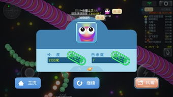 找不到游戏玩,发现全新游戏世界(图3) 找不到游戏玩,发现全新游戏世界(图3)