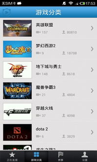 yy游戏兼职,轻松赚钱的虚拟世界新机遇(图2) yy游戏兼职,轻松赚钱的虚拟世界新机遇(图2)