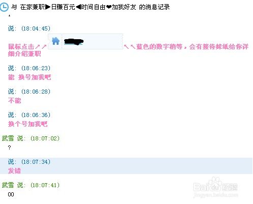 yy游戏兼职,轻松赚钱的虚拟世界新机遇(图1) yy游戏兼职,轻松赚钱的虚拟世界新机遇(图1)
