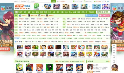 游戏大全网络,畅游千款热门游戏之旅(图1) 游戏大全网络,畅游千款热门游戏之旅(图1)