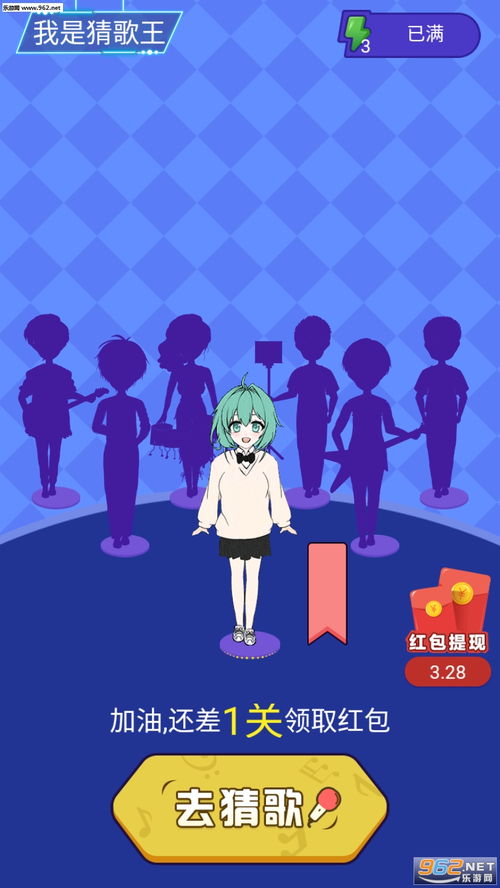 猜歌王小游戏,成为音乐达人(图3) 猜歌王小游戏,成为音乐达人(图3)