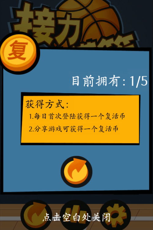 接力游戏图片,团队协作的精彩瞬间(图1) 接力游戏图片,团队协作的精彩瞬间(图1)