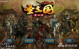同仁游戏,同仁游戏体验记”(图2) 同仁游戏,同仁游戏体验记”(图2)