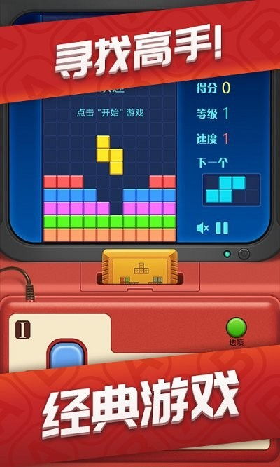 方块玩游戏官网,探索无尽乐趣的虚拟世界(图2) 方块玩游戏官网,探索无尽乐趣的虚拟世界(图2)