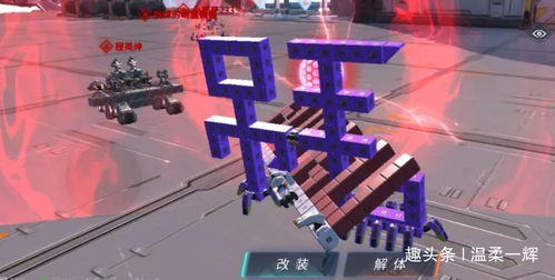 自己造战车的游戏,我的自定义战车传奇(图3) 自己造战车的游戏,我的自定义战车传奇(图3)