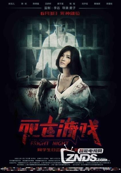 死亡游戏国语高清,揭秘生存与背叛的残酷对决(图1) 死亡游戏国语高清,揭秘生存与背叛的残酷对决(图1)