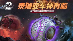 游戏世界架构,构建沉浸式虚拟体验的奥秘(图2) 游戏世界架构,构建沉浸式虚拟体验的奥秘(图2)