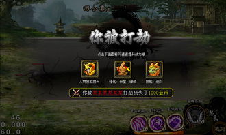 内测删档游戏,揭秘游戏测试阶段的数据清洗与玩家体验(图3) 内测删档游戏,揭秘游戏测试阶段的数据清洗与玩家体验(图3)