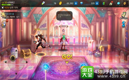 韩服游戏名字,领略独特魅力与丰富玩法(图2) 韩服游戏名字,领略独特魅力与丰富玩法(图2)