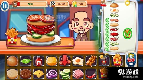 安卓餐厅游戏,美食盛宴等你来(图3) 安卓餐厅游戏,美食盛宴等你来(图3)