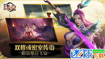 美女游戏删除,美女游戏中的梦幻之旅(图2) 美女游戏删除,美女游戏中的梦幻之旅(图2)