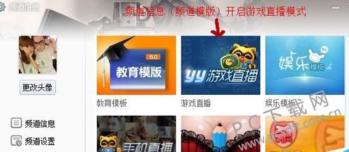 yy游戏直播怎么弄,YY游戏直播轻松上手指南(图1) yy游戏直播怎么弄,YY游戏直播轻松上手指南(图1)