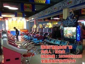 游戏厅合作,卡通游戏盛宴来袭(图1) 游戏厅合作,卡通游戏盛宴来袭(图1)