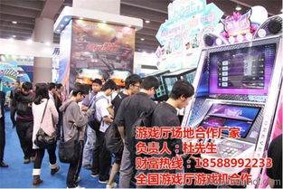 游戏厅合作,卡通游戏盛宴来袭(图2) 游戏厅合作,卡通游戏盛宴来袭(图2)
